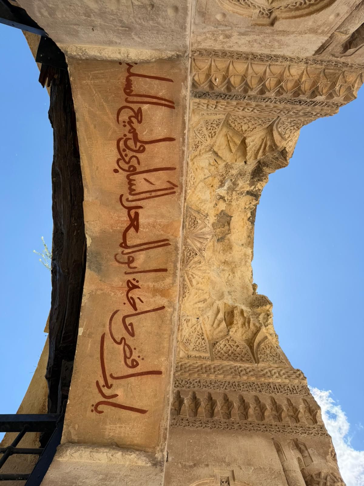 Tercan